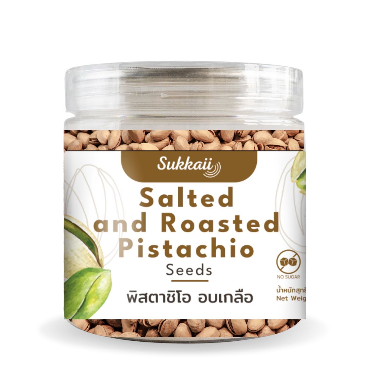 ถั่วพิสตาชิโอ  อบเกลือ ขนาด 140g