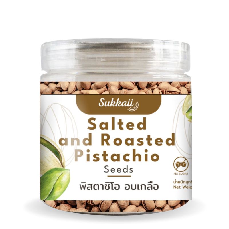 ถั่วพิสตาชิโอ  อบเกลือ ขนาด 140g