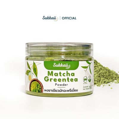ชาเขียวมัทฉะ 100% เกรดพรีเมี่ยม 50g ช่วยเผาผลาญ เพิ่มพลังงาน ลดพุง ลดหิว