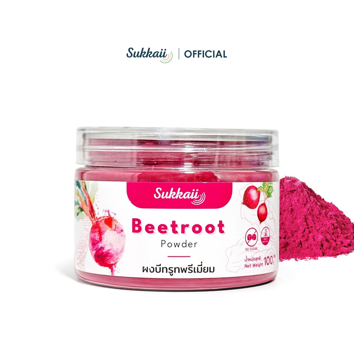 ผงบีทรูท ออร์แกนิค 100% | ผิวสวย บำรุงเลือด ช่วยความดัน ดีท็อกซ์ เพิ่มพลังออกกำลังกาย | ชงง่าย 1 ช้อนชา | Sukkaii 100g