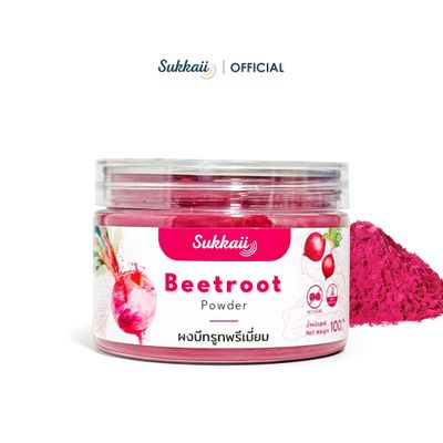 ผงบีทรูท ออร์แกนิค 100gr บำรุงเลือด ช่วยความดัน ดีท๊อก ผิวสวย เพิ่มพลัง