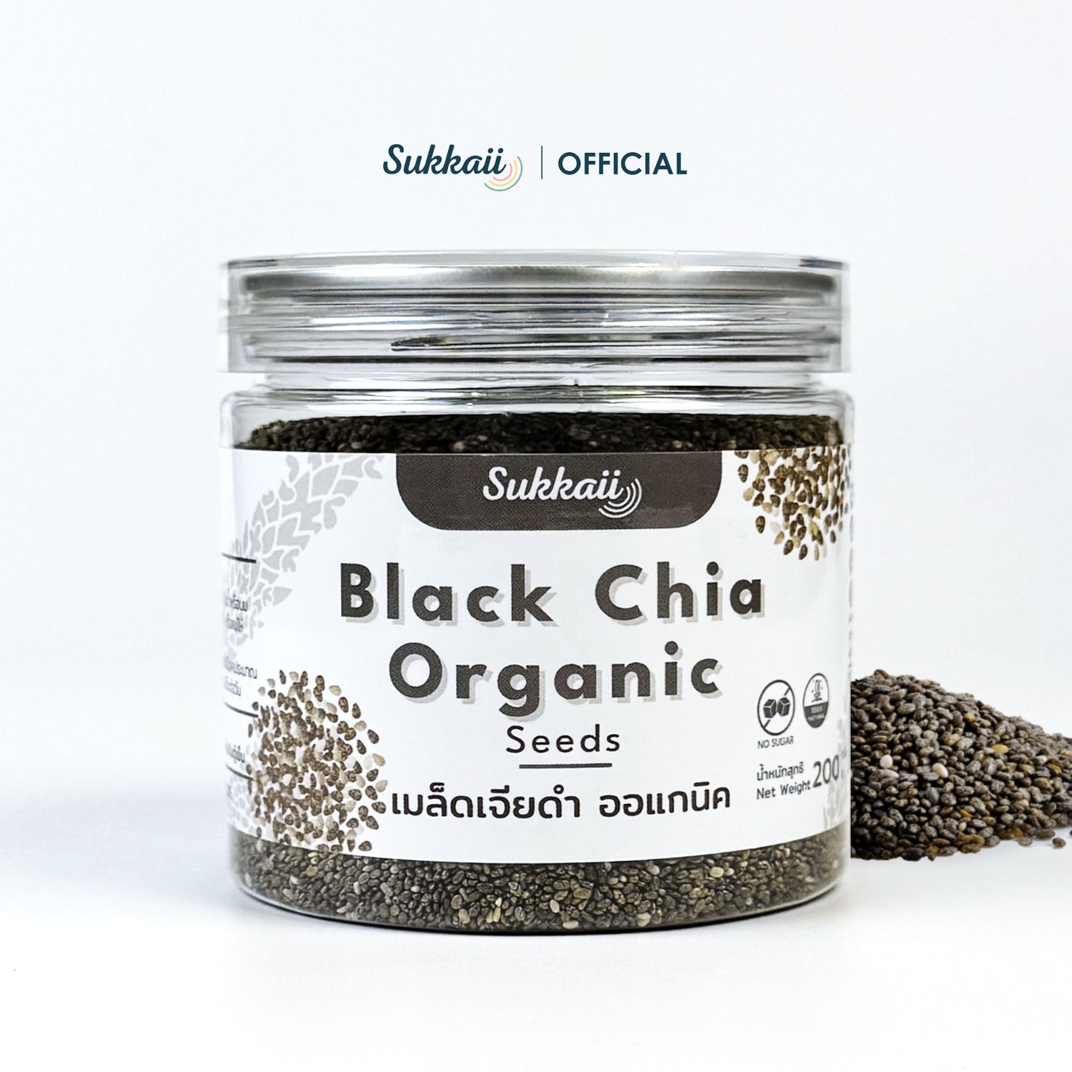 เมล็ดเจียดำออร์แกนิค 200g ลดพุงหมาน้อย อิ่มนาน ช่วยขับถ่าย ง่ายเร็ว