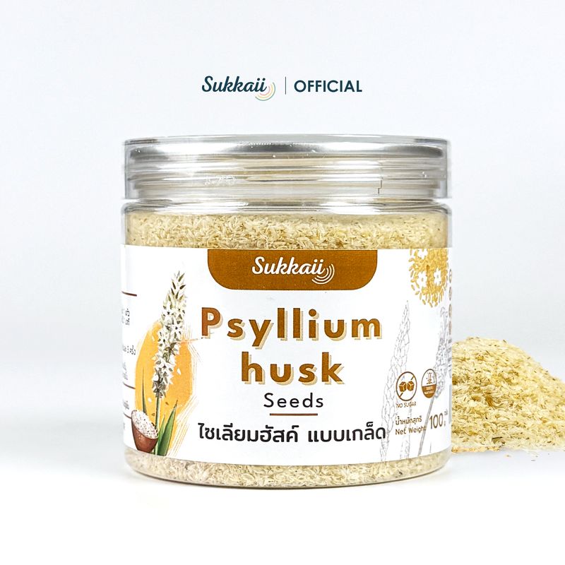 ไซเลี่ยมฮัสค์ แบบเกล็ด 98% 100gr ช่วยขับถ่าย ลดพุง ไฟเบอร์สูง