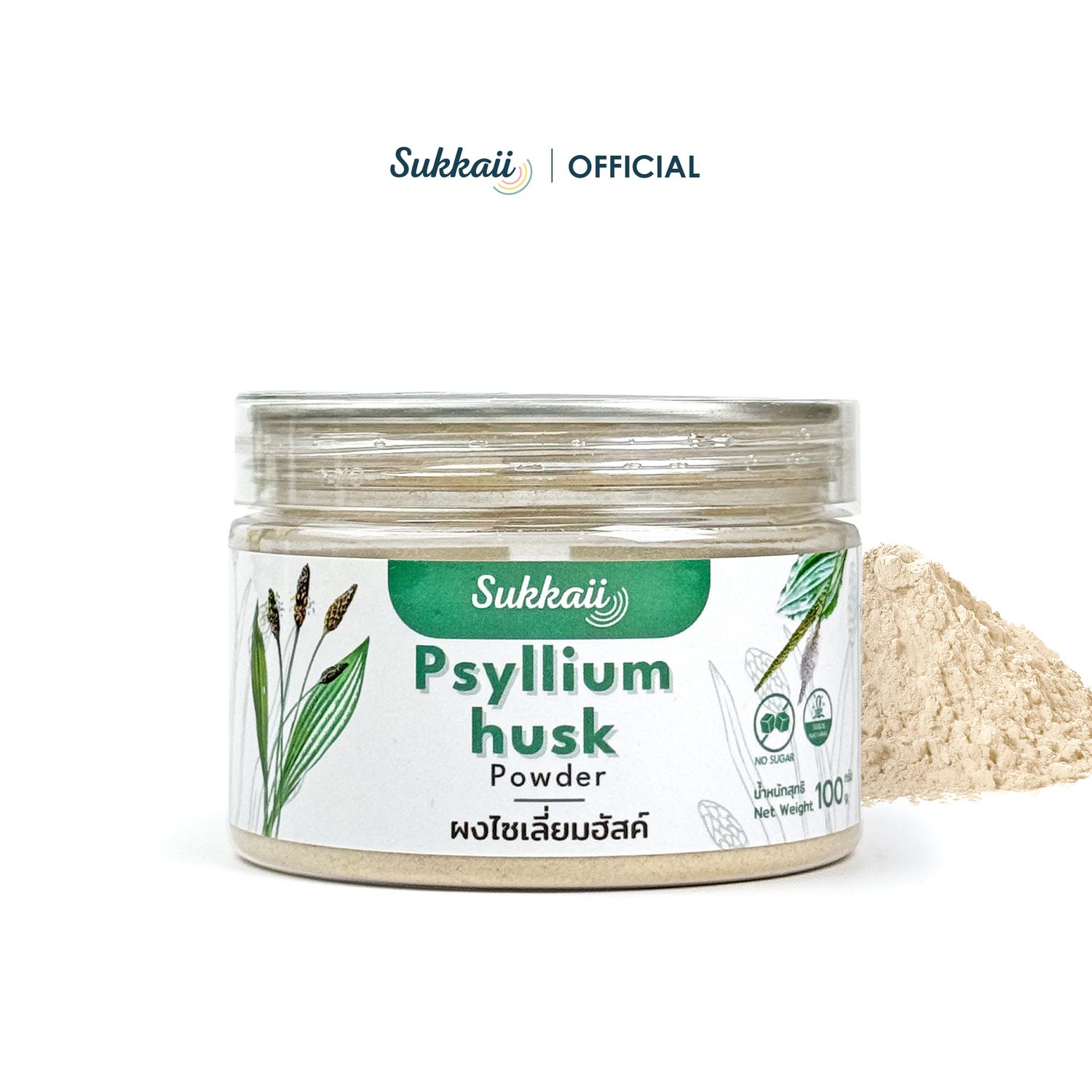 ผงไซเลี่ยม ฮัสค์ 100 กรัม