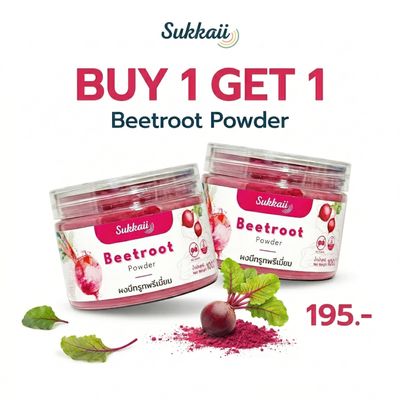 [ซื้อ 1 แถม 1] ผงบีทรูท ออร์แกนิค 100% | ผิวสวย บำรุงเลือด ช่วยความดัน ดีท็อกซ์ เพิ่มพลังออกกำลังกาย | ชงง่าย 1 ช้อนชา | Sukkaii 100g