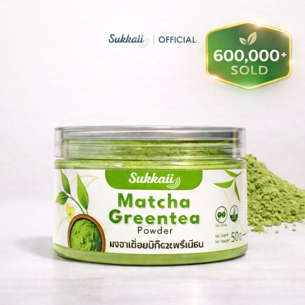 ชาเขียวมัทฉะ 100% เกรดพรีเมี่ยม 50g ช่วยเผาผลาญ เพิ่มพลังงาน ลดพุง ลดหิว