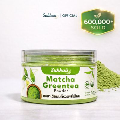 ชาเขียวมัทฉะ 100% เกรดพรีเมี่ยม 50g ช่วยเผาผลาญ เพิ่มพลังงาน ลดพุง ลดหิว ชาเขียวมัทฉะ 100% เกรดพรีเมี่ยม 50g ช่วยเผาผลาญ เพิ่มพลังงาน ลดพุง ลดหิว
