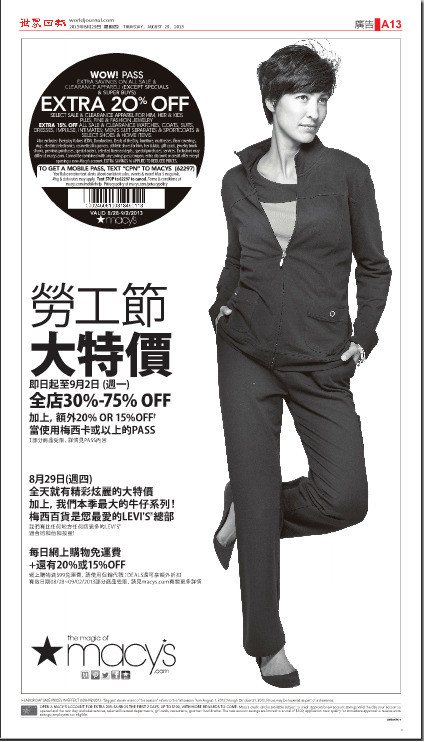 黑白全版(Full Page Black&amp;White)
