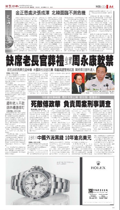 黑白1/4版(1/4 Page Black&amp;White)