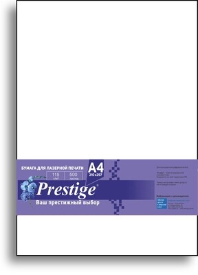 Бумага Prestige для лазерной печати 115г/А4/Матов.Двуст/500л
