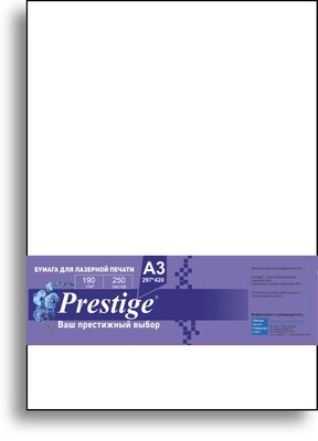 Бумага Prestige для "высокой"лазерной печати 190г/А3/Матов.Двуст/250л