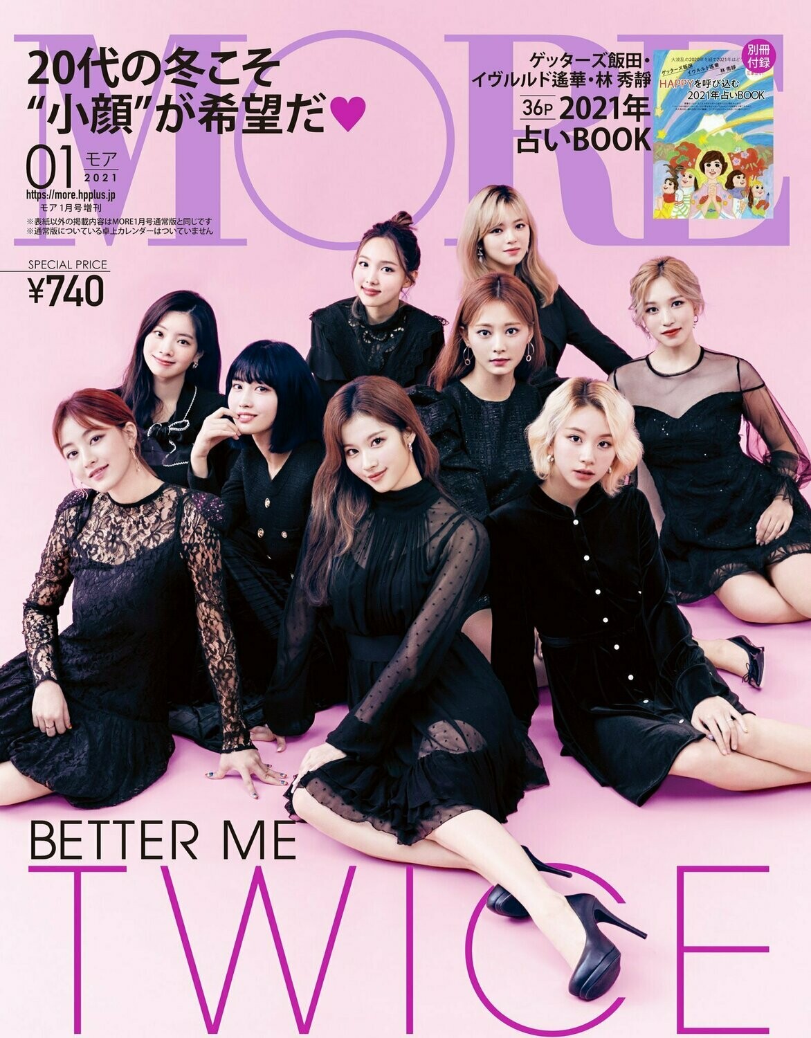 TWICE MORE MAGAZINE JAPAN (JANUARY 2021)