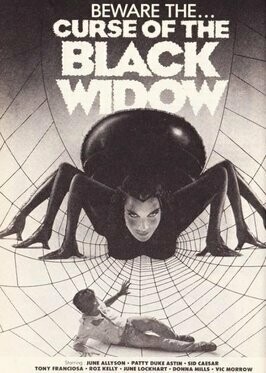 Curse Of The Black Widow  DVD - (1977) - Starring - Anthony Franciosa, Donna Mills, June Allyson, Vic Morrow