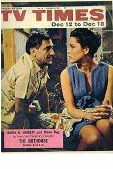 The Diana Rigg Collection, The HotHouse DVD -  (1967) - Harry H. Corbett, Diana Rigg, Donald Churchill