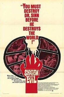 Shadow Of Evil  DVD - (1964) -  Kerwin Mathews, Pier Angeli, Robert Hossein