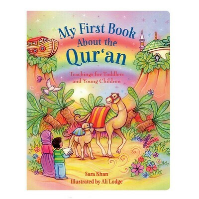 My First Book About The Qur&#39;an