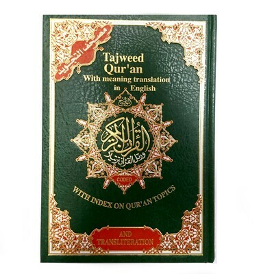 Tajweed Quran with Meanings in English Translation & Transliteration