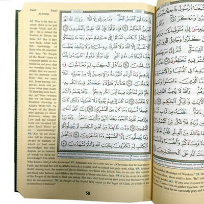Tajweed Quran with Meanings in English Translation