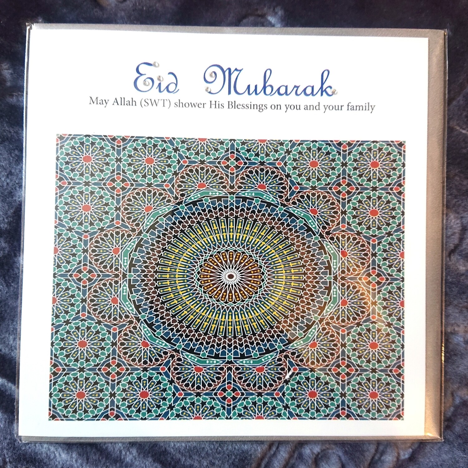Eid Mubarak Card #16