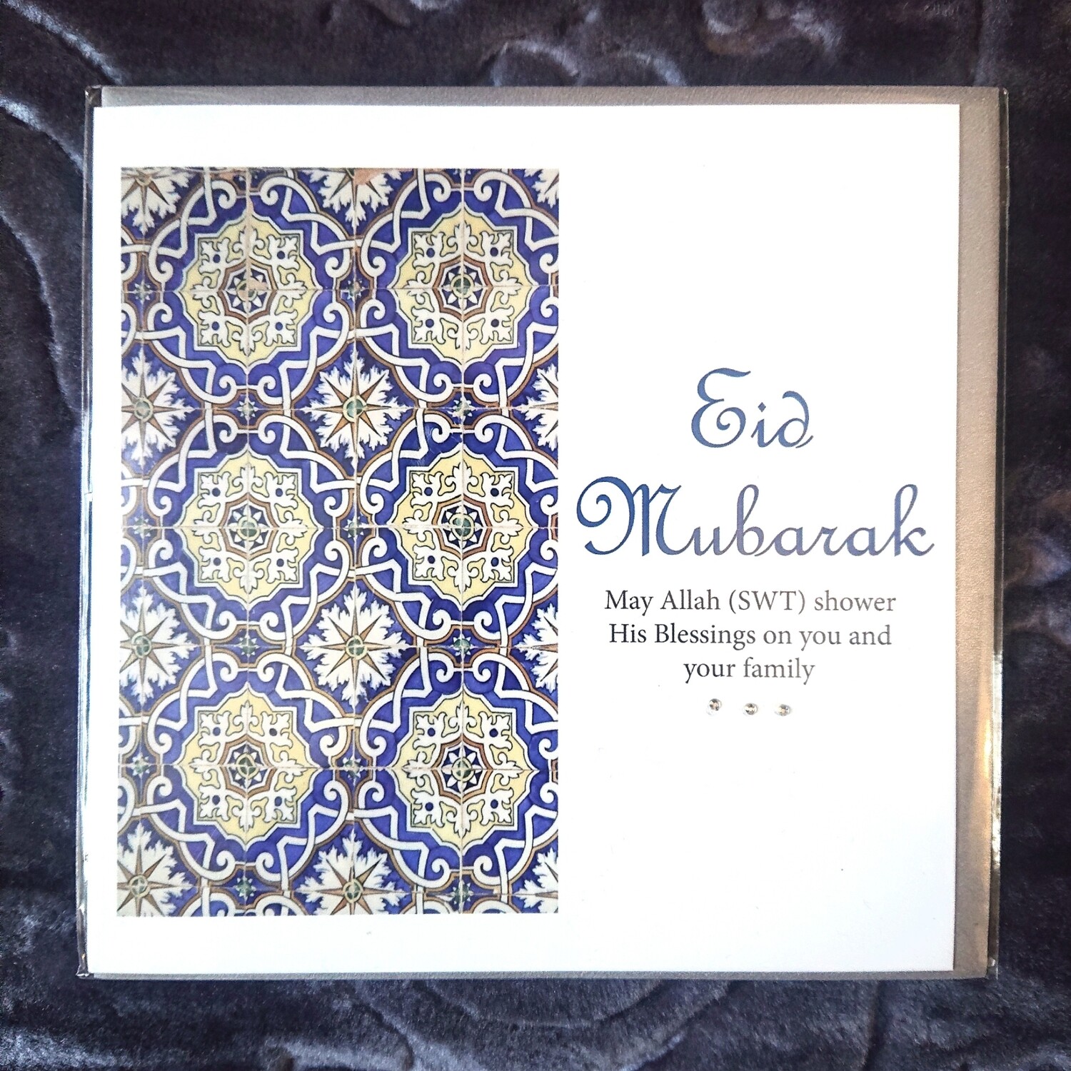 Eid Mubarak Card #5