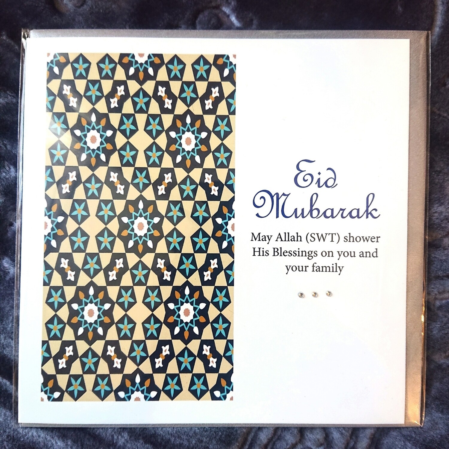 Eid Mubarak Card #15