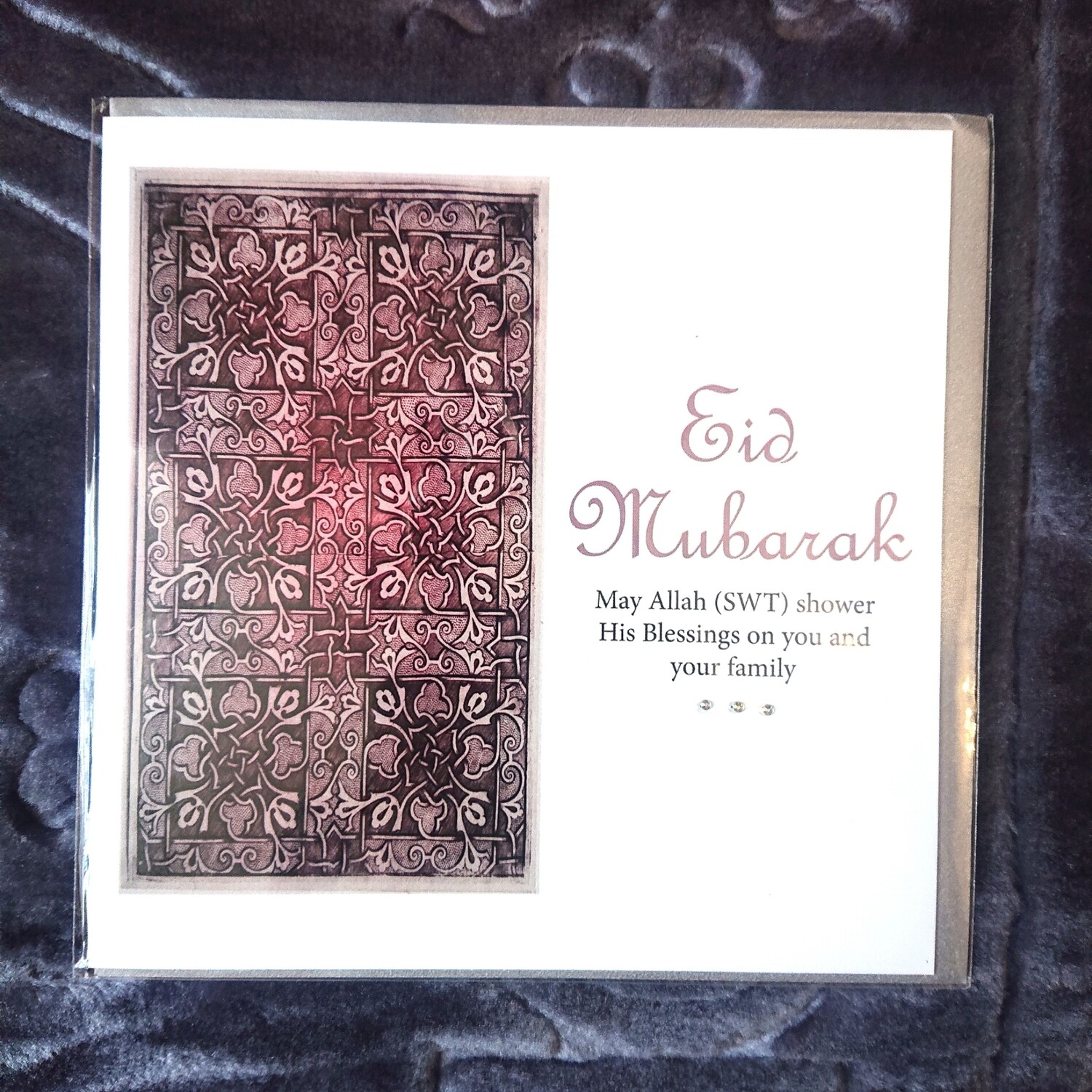 Eid Mubarak Card #2