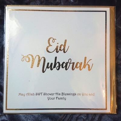 Eid Mubarak Card #17