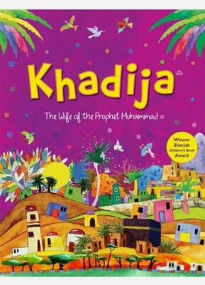 Khadija The Wife Of The Prophet Muhammad PBUH