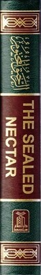 The Sealed Nectar (Ar Raheequl Makhtum) Medium