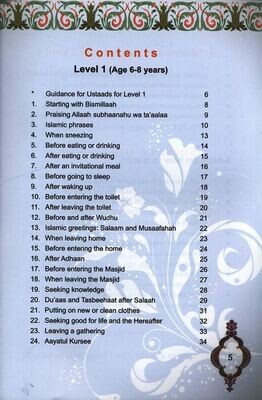 Children’s Du’aa Book