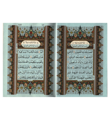 Al Quran Al Hakeem 7A Cream Paper-Arabic Only (16 lines with Urdu Script) A5