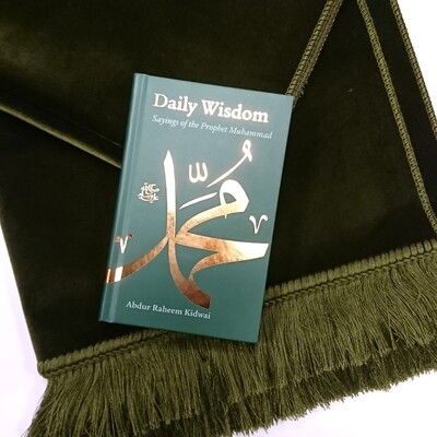 Daily Wisdom: Sayings of the Prophet Muhammad