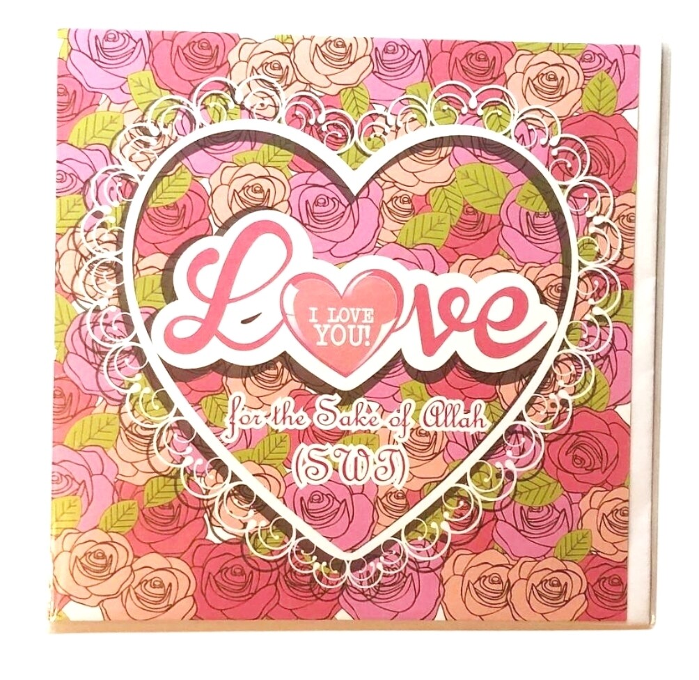 I Love You For the Sake of Allah SWT Card