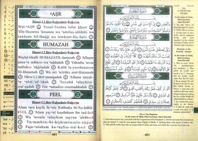 Juz Amma Part 30 with Meanings Translation and Transliteration in English