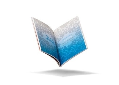 The Kingdom of God - A fully Illustrated Commentary on Surah Al-Mulk