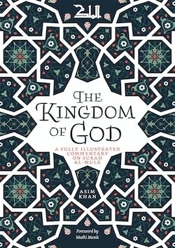 The Kingdom of God - A fully Illustrated Commentary on Surah Al-Mulk