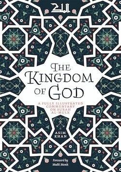 The Kingdom of God - A fully Illustrated Commentary on Surah Al-Mulk