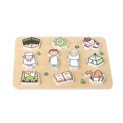 Hajj Inspired Wooden Islamic Puzzle