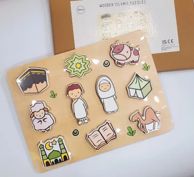 Hajj Inspired Wooden Islamic Puzzle