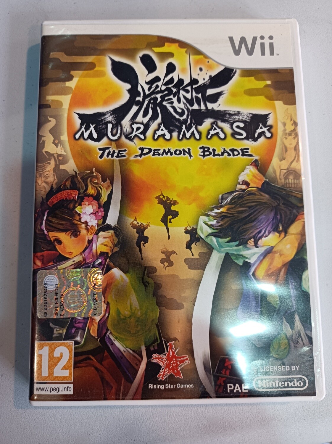 Muramasa the Demon Blade Wii