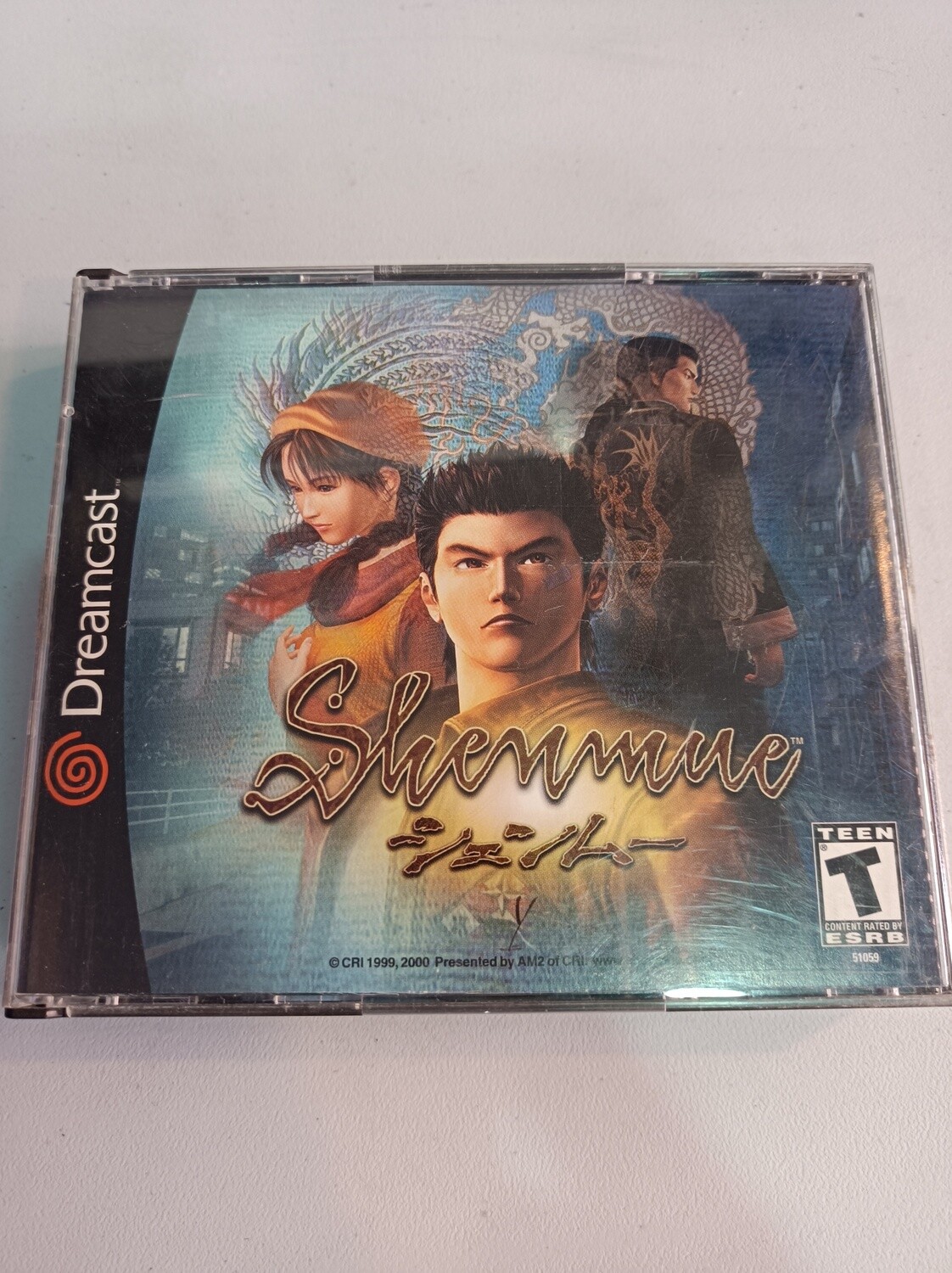 Shenmue Dreamcast