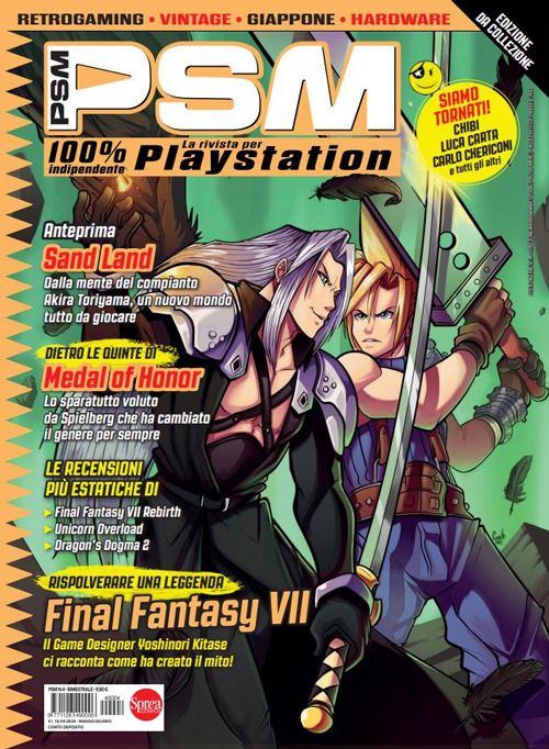 PSM #4