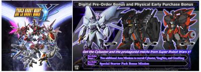 Super Robot Wars Y Switch