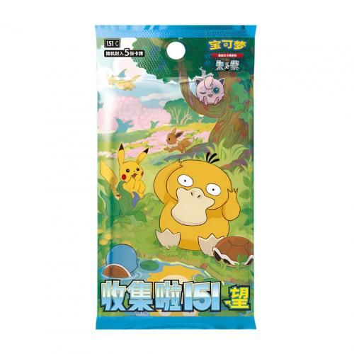 Pokémon Box Slim 151 Set 2 Cina 15/5