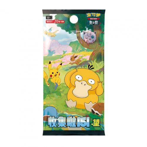 Pokemon Box Jumbo 151 Set 2 Box 6/20 Cina