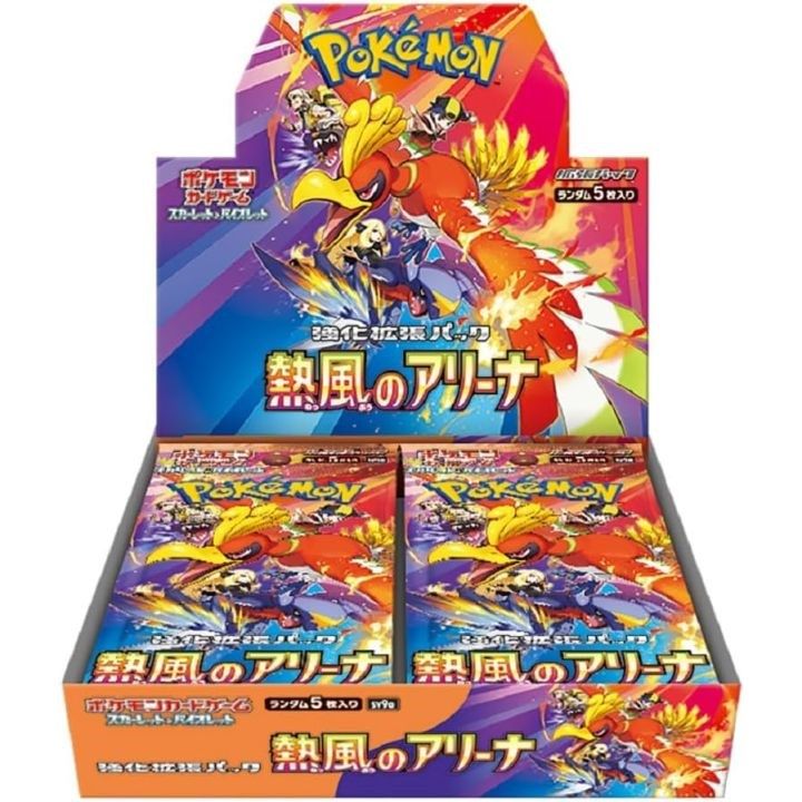POKEMON - SV9a Heat Wave Arena (Busta Singola) - JAP