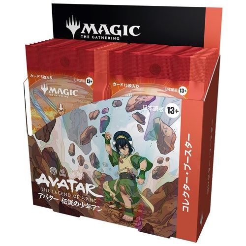 Magic: The Gathering - Avatar: the Last Airbender Collector&#39;s Booster Display (12 buste) - JAP (prodotto in allocazione)