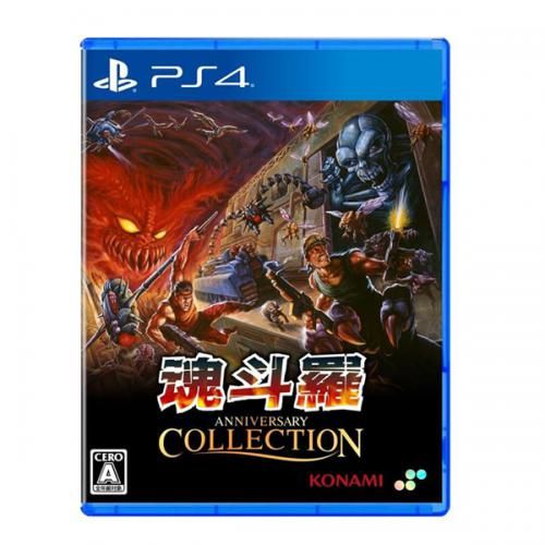 Contra Anniversary Collection PS4 (JAP)