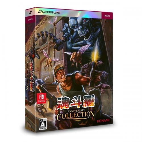 Contra Anniversary Collection Deluxe Edition Switch