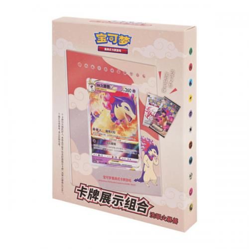 Pokemon Typhlosion Card Display Set CHINA